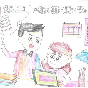 劉O霏-112年網路世界停看聽繪畫著色比賽網路人氣獎_幼兒園組