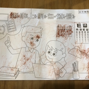 李O禾-112年網路世界停看聽繪畫著色比賽網路人氣獎_幼兒園組