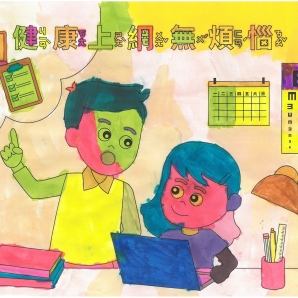 謝O瑄-112年網路世界停看聽繪畫著色比賽網路人氣獎_幼兒園組