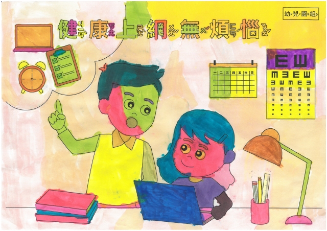 謝O瑄-112年網路世界停看聽繪畫著色比賽網路人氣獎_幼兒園組