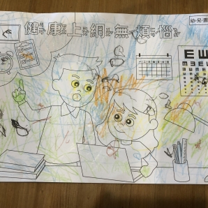 李O安-112年網路世界停看聽繪畫著色比賽網路人氣獎_幼兒園組