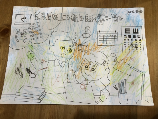 李O安-112年網路世界停看聽繪畫著色比賽網路人氣獎_幼兒園組