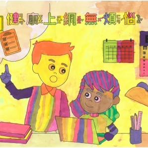 謝O瑄-112年網路世界停看聽繪畫著色比賽網路人氣獎_幼兒園組