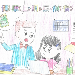 郭O妤-112年網路世界停看聽繪畫著色比賽網路人氣獎_幼兒園組