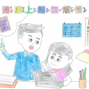 曹O璇-112年網路世界停看聽繪畫著色比賽網路人氣獎_幼兒園組