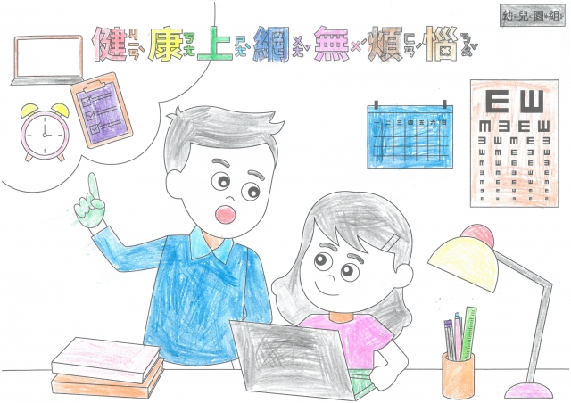 曹O璇-112年網路世界停看聽繪畫著色比賽網路人氣獎_幼兒園組