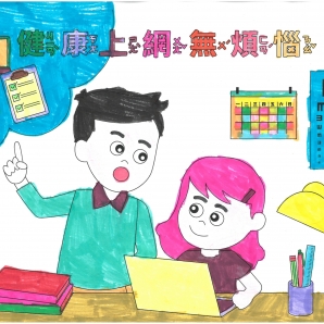 程O媛-112年網路世界停看聽繪畫著色比賽網路人氣獎_幼兒園組