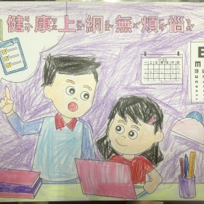 鄭O愷-112年網路世界停看聽繪畫著色比賽網路人氣獎_幼兒園組
