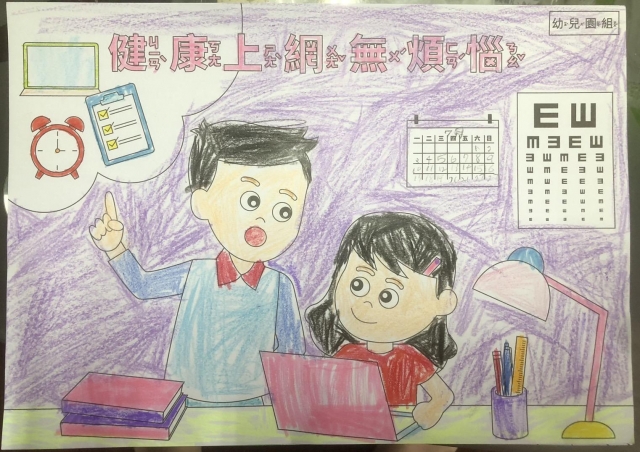 鄭O愷-112年網路世界停看聽繪畫著色比賽網路人氣獎_幼兒園組