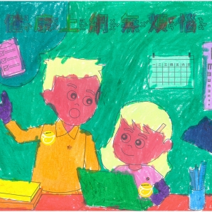 朱O曦-112年網路世界停看聽繪畫著色比賽網路人氣獎_幼兒園組