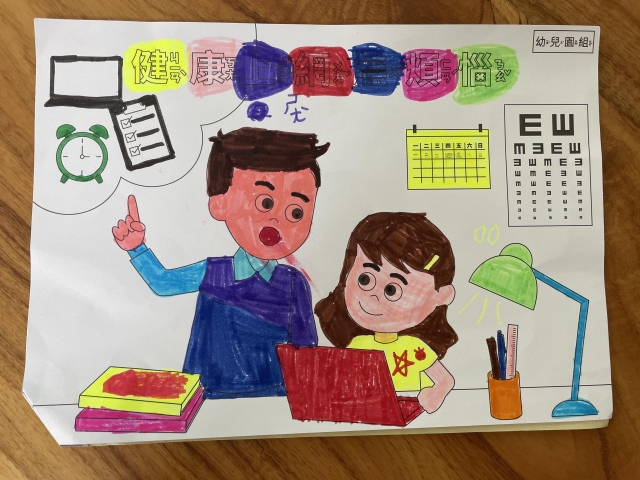 洪O霏-112年網路世界停看聽繪畫著色比賽網路人氣獎_幼兒園組