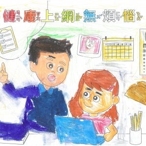 郭O靚-112年網路世界停看聽繪畫著色比賽網路人氣獎_幼兒園組