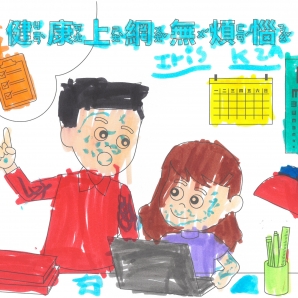 褚O嘉-112年網路世界停看聽繪畫著色比賽網路人氣獎_幼兒園組