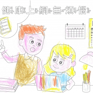 簡O澄-112年網路世界停看聽繪畫著色比賽網路人氣獎_幼兒園組