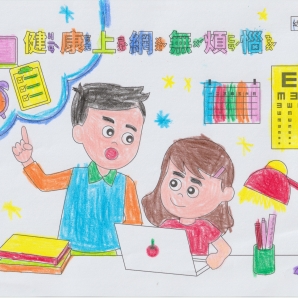 王OO植-112年網路世界停看聽繪畫著色比賽網路人氣獎_幼兒園組