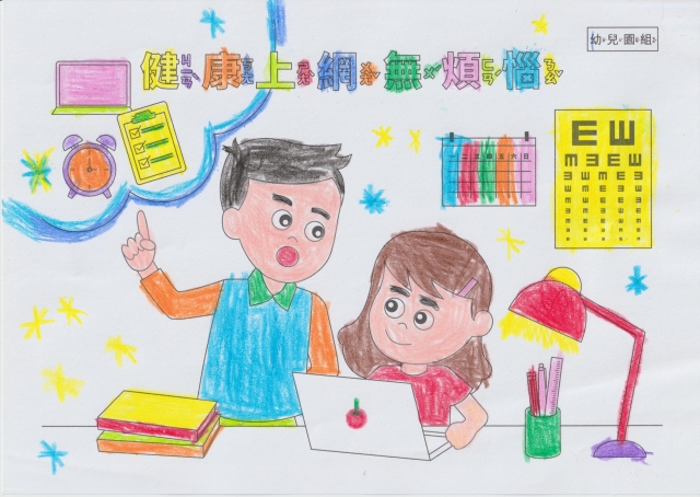 王OO植-112年網路世界停看聽繪畫著色比賽網路人氣獎_幼兒園組