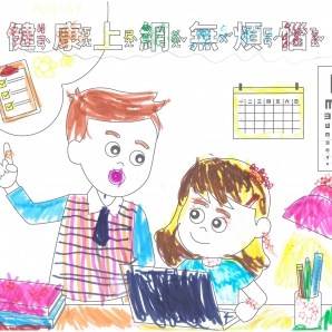 王O晴-112年網路世界停看聽繪畫著色比賽網路人氣獎_幼兒園組