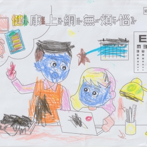 王OO晨-112年網路世界停看聽繪畫著色比賽網路人氣獎_幼兒園組