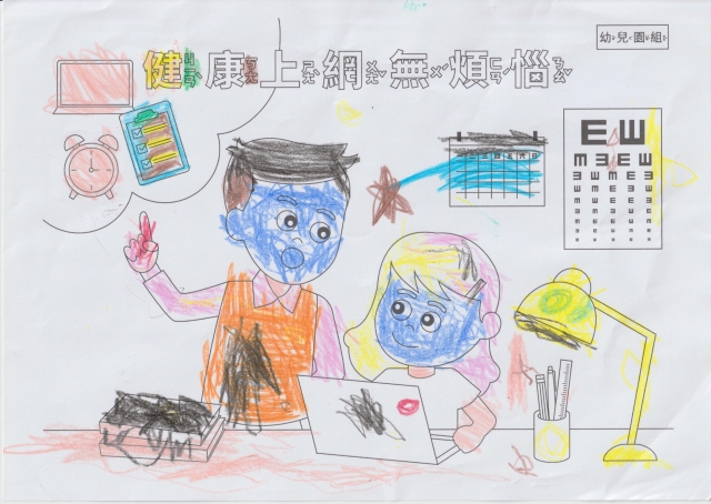 王OO晨-112年網路世界停看聽繪畫著色比賽網路人氣獎_幼兒園組