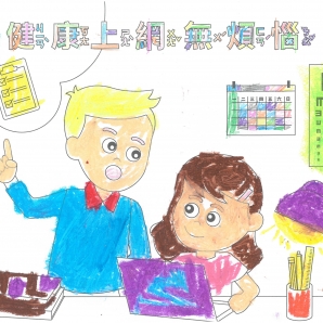 曾O寧-112年網路世界停看聽繪畫著色比賽網路人氣獎_幼兒園組