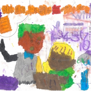 陳O宇-112年網路世界停看聽繪畫著色比賽網路人氣獎_幼兒園組