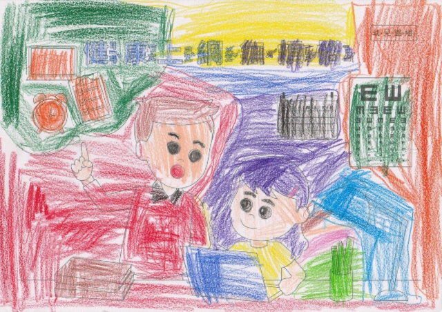 林O佑-112年網路世界停看聽繪畫著色比賽網路人氣獎_幼兒園組