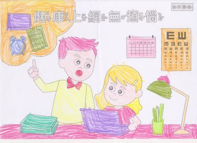 陳O妤-112年網路世界停看聽繪畫著色比賽網路人氣獎_幼兒園組