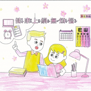 江O樂-112年網路世界停看聽繪畫著色比賽網路人氣獎_幼兒園組