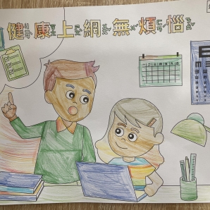 林O涵-112年網路世界停看聽繪畫著色比賽網路人氣獎_幼兒園組