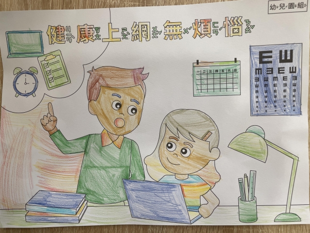 林O涵-112年網路世界停看聽繪畫著色比賽網路人氣獎_幼兒園組