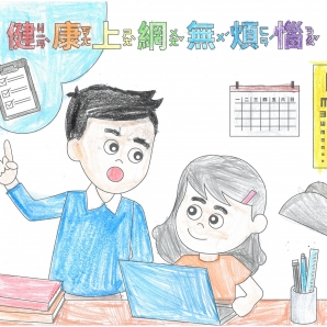 呂O兒-112年網路世界停看聽繪畫著色比賽網路人氣獎_幼兒園組