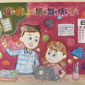 楊O予-112年網路世界停看聽繪畫著色比賽網路人氣獎_幼兒園組