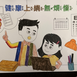 謝O昶-112年網路世界停看聽繪畫著色比賽網路人氣獎_幼兒園組
