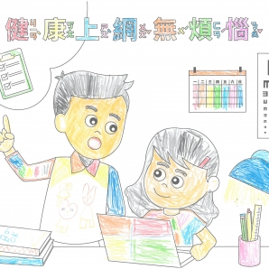 武O祐-112年網路世界停看聽繪畫著色比賽網路人氣獎_幼兒園組