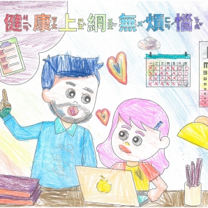 鄭O云-112年網路世界停看聽繪畫著色比賽網路人氣獎_幼兒園組