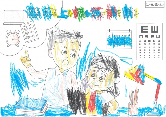 連O巧-112年網路世界停看聽繪畫著色比賽網路人氣獎_幼兒園組