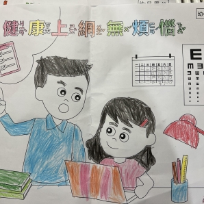 林O妍-112年網路世界停看聽繪畫著色比賽網路人氣獎_幼兒園組