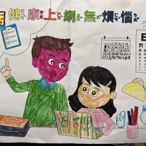 林O儀-112年網路世界停看聽繪畫著色比賽網路人氣獎_幼兒園組