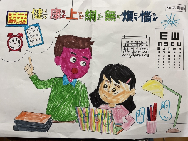 林O儀-112年網路世界停看聽繪畫著色比賽網路人氣獎_幼兒園組