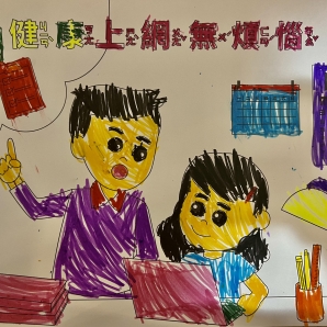 古O晨-112年網路世界停看聽繪畫著色比賽網路人氣獎_幼兒園組