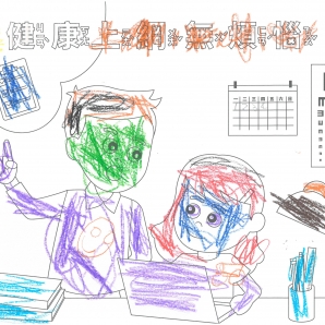 田O惟-112年網路世界停看聽繪畫著色比賽網路人氣獎_幼兒園組