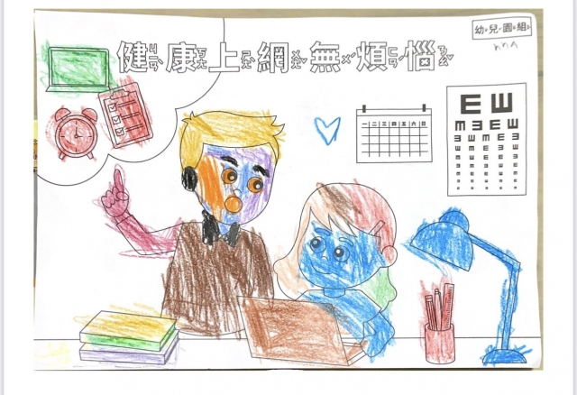 薛O恩-112年網路世界停看聽繪畫著色比賽網路人氣獎_幼兒園組