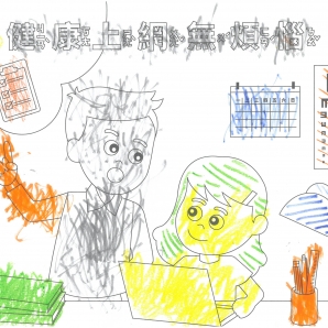 張O睿-112年網路世界停看聽繪畫著色比賽網路人氣獎_幼兒園組