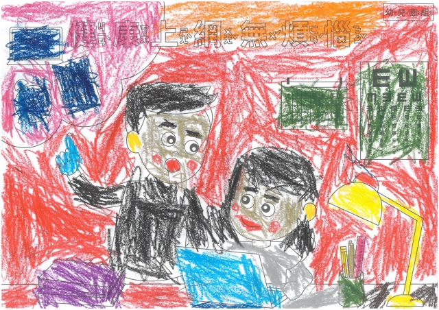 張O蕎-112年網路世界停看聽繪畫著色比賽網路人氣獎_幼兒園組