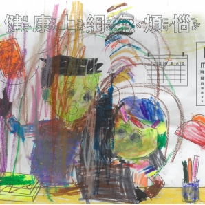 陳O蓉-112年網路世界停看聽繪畫著色比賽網路人氣獎_幼兒園組