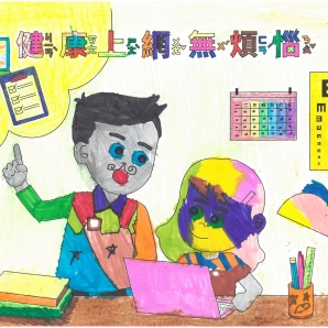 郭O芸-112年網路世界停看聽繪畫著色比賽網路人氣獎_幼兒園組