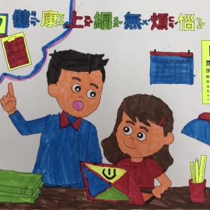 吳O哲-112年網路世界停看聽繪畫著色比賽網路人氣獎_幼兒園組