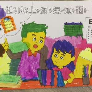 許O熙-112年網路世界停看聽繪畫著色比賽網路人氣獎_幼兒園組
