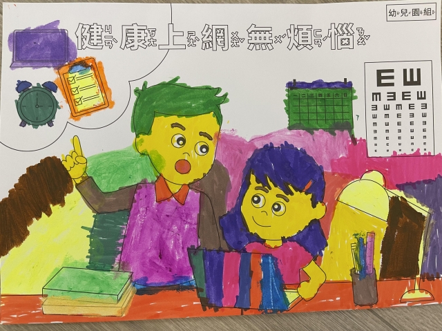 許O熙-112年網路世界停看聽繪畫著色比賽網路人氣獎_幼兒園組
