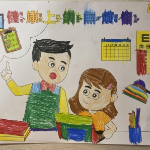 林O銓-112年網路世界停看聽繪畫著色比賽網路人氣獎_幼兒園組